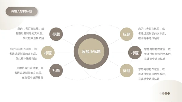 黄色潮流时尚前沿服装品牌介绍PPT模板