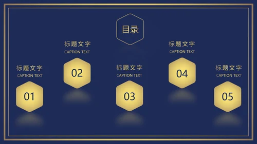 欧式尊贵奢华商务年终总结述职报告PPT模板
