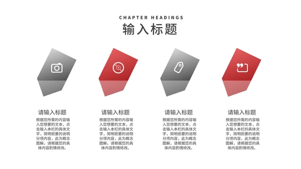 商务建筑年度工作总结汇报PPT模板
