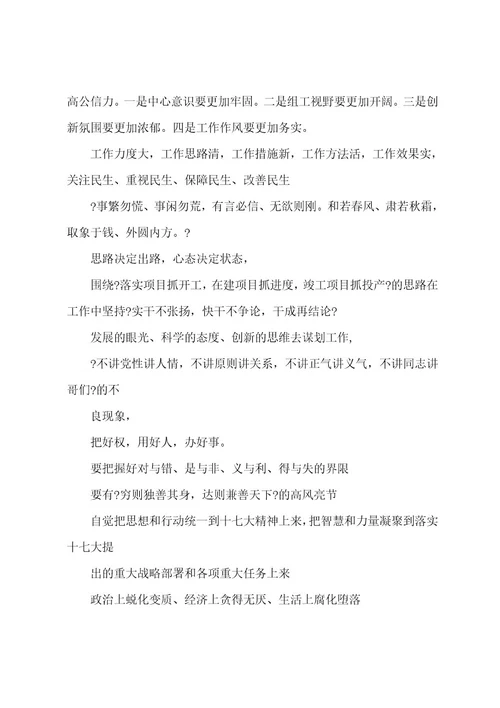 20222023年工作总结经典标题wod范文(12页)