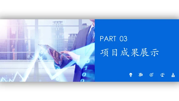 2019蓝色大气销售部年终总结暨新年计划PPT模板