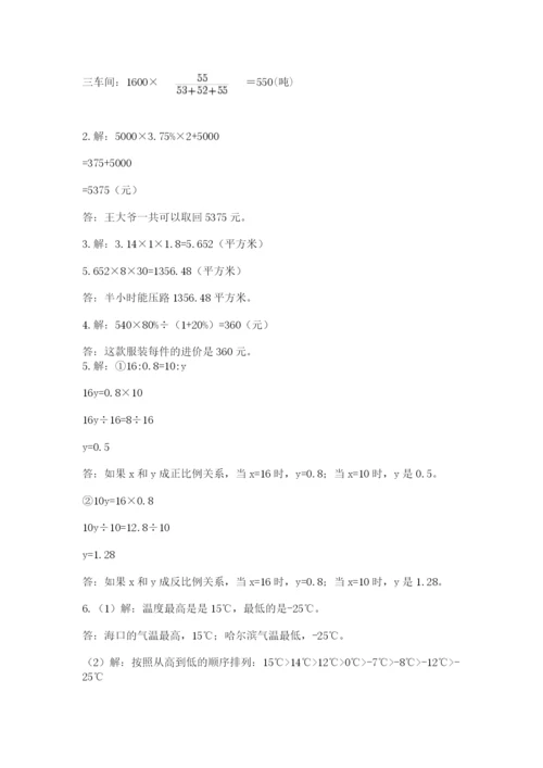 杭州文澜中学小升初数学试卷新版.docx