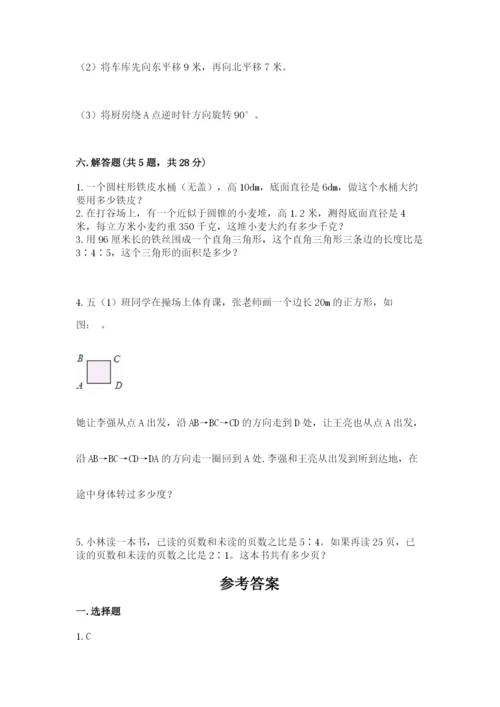 北师大版数学六年级下册期末测试卷（a卷）.docx