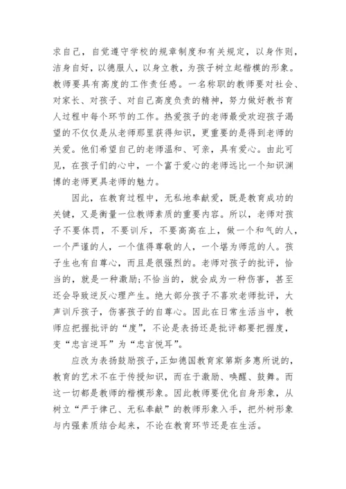新时代好少年强国有我的演讲稿范文5篇.docx