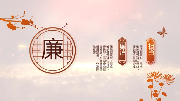 开场视频片头红色革命历史教育PPT封含MP4