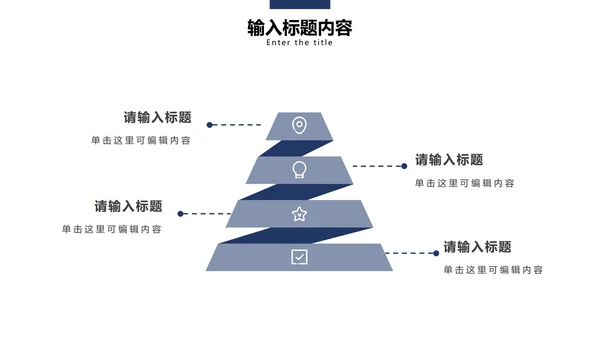 灰蓝实景商务活动策划PPT模板