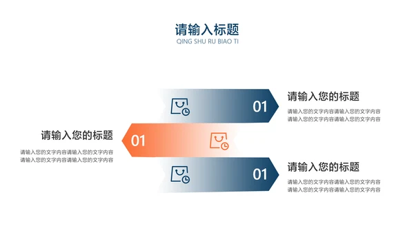 白色简约商务风企业工作总结汇报