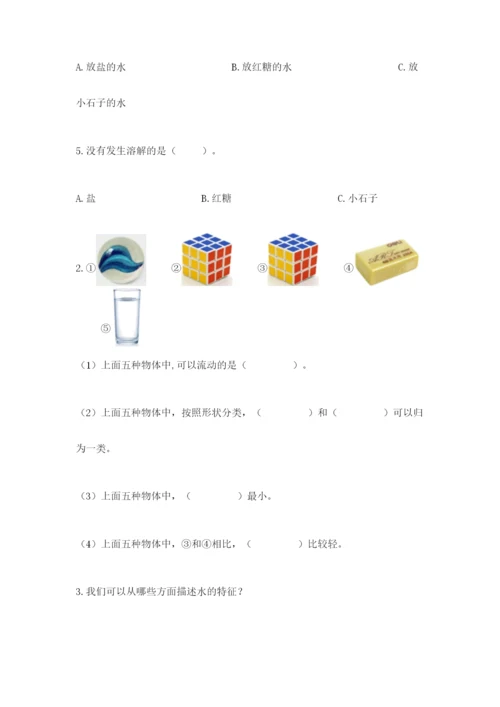 教科版小学科学一年级下册期末测试卷附参考答案【轻巧夺冠】.docx