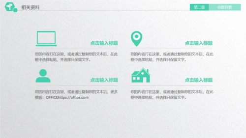 某大学毕业论文答辩通用PPT模板