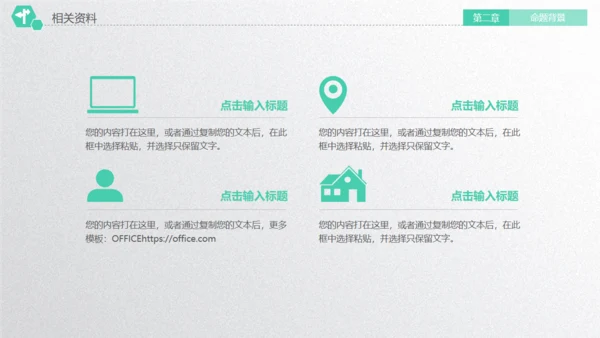 某大学毕业论文答辩通用PPT模板