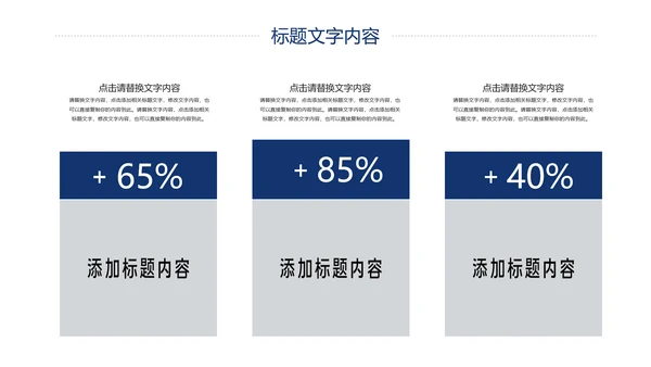 蓝色大气网络科技公安警察动态PPT模板