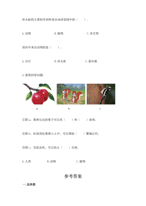 教科版二年级上册科学期末测试卷实验班.docx