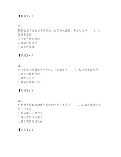 2024年一级建造师之一建民航机场工程实务题库【必刷】.docx