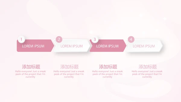 粉色时尚孕妇年年终总结动态PPT