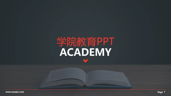 红色现代教育大学学校宣传动态PPT模板