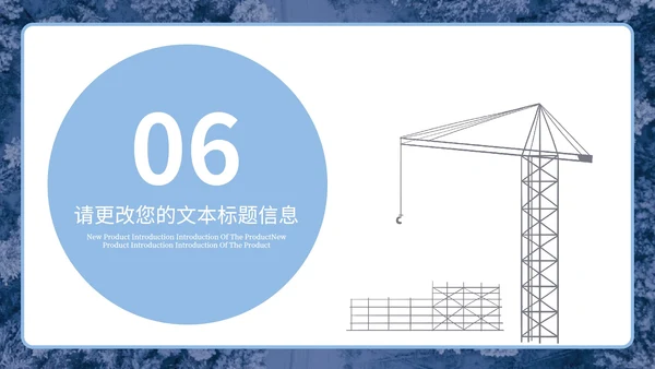 白色插画风企业工地冬季安全生产培训PPT模板
