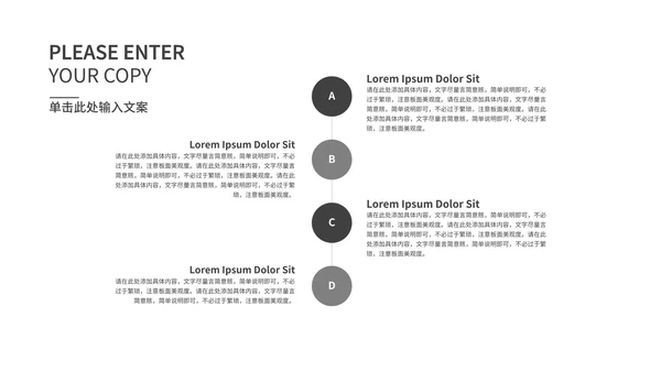 白色高端时尚商业计划书主题PPT模板