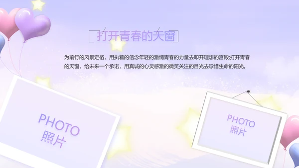 今天我满月啦宝宝满月相册纪念册相册PPT
