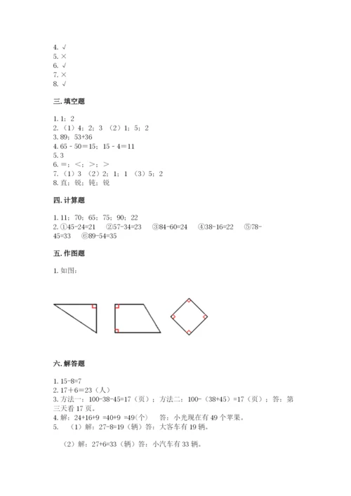 人教版二年级上册数学期中考试试卷汇编.docx