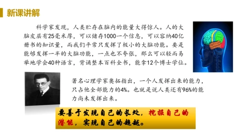 第一框  回望成长