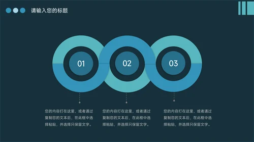 蓝色暗色商务企业市场计划书PPT模板