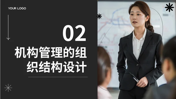 黑色商务风机构管理的有效实践PPT模板