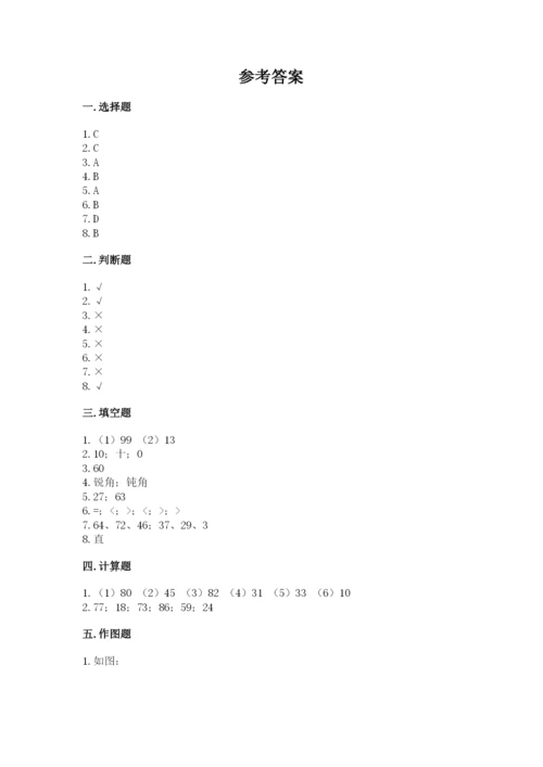 2022人教版二年级上册数学期中测试卷及完整答案【必刷】.docx