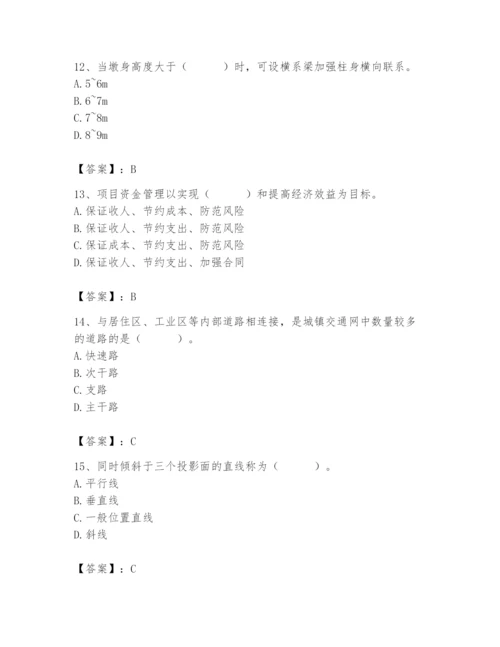 施工员之市政施工基础知识题库附完整答案【全国通用】.docx