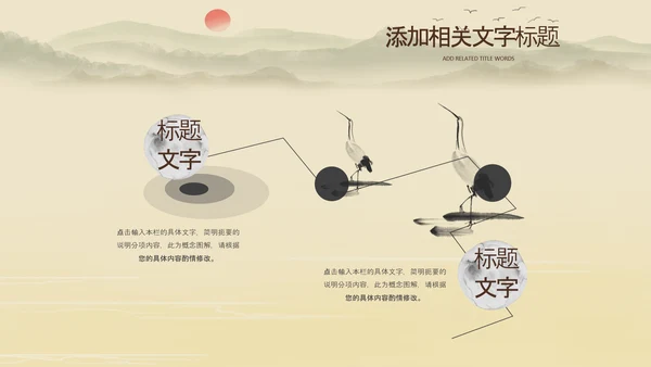中国风杭州印象旅游西湖景点介绍PPT模板