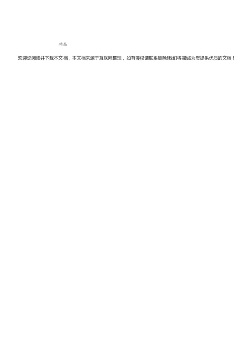 2020-2021年全国统一高考数学试卷(文科)(全国一卷)4.docx