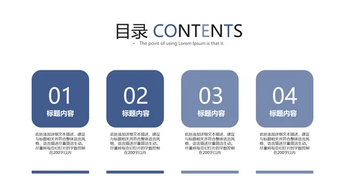 蓝色科技互联网医疗ppt动态模板
