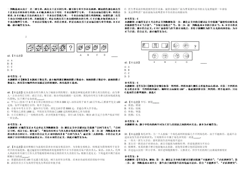 2022年08月四川广安市岳池县科学技术协会公开招聘“天府科技云服务中心人员1人笔试试题回忆版附答案详解