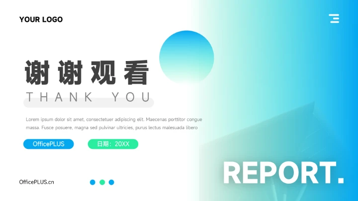 蓝色商务渐变创意市场调研分析PPT模板