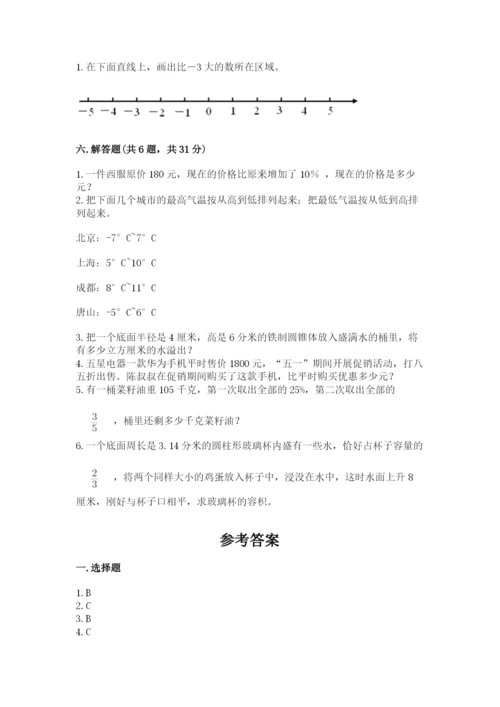 忻州市代县六年级下册数学期末测试卷汇编.docx