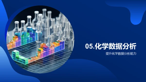商务风生物医疗学术答辩PPT模板