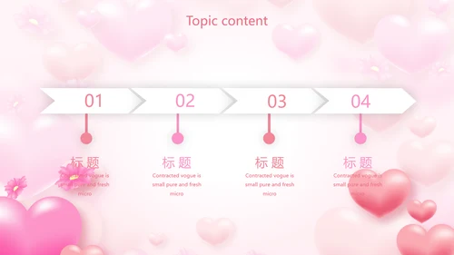 最美的妈妈感恩母亲节母爱妈妈动态PPT模板