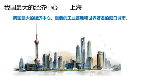 5.1+5.2（北京+珠三角+上海）