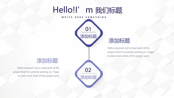 蓝色时尚创意医务科工作计划动态PPT