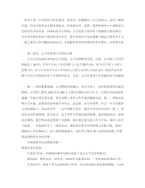 精编之个人工作计划范文7.docx