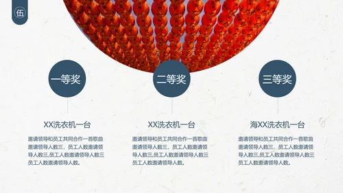 中国风传统文化活动策划