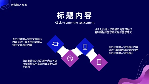 蓝色扁平风职场工作总结汇报PPT模板