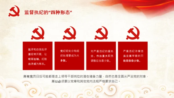 立足岗位讲奉献勇于担当比作为党课PPT