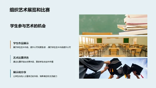 简约风教育培训教学课件PPT模板
