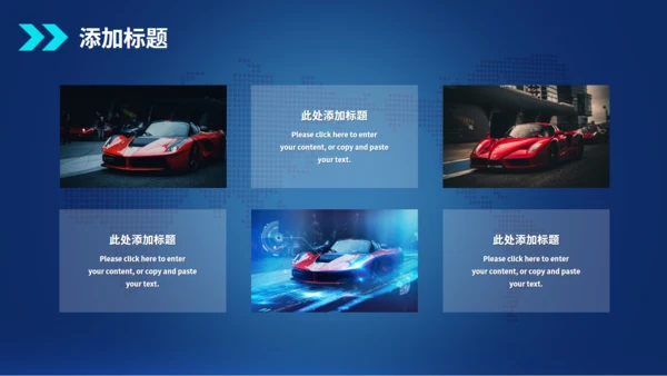 科技风人工智能自动驾驶通用PPT模板