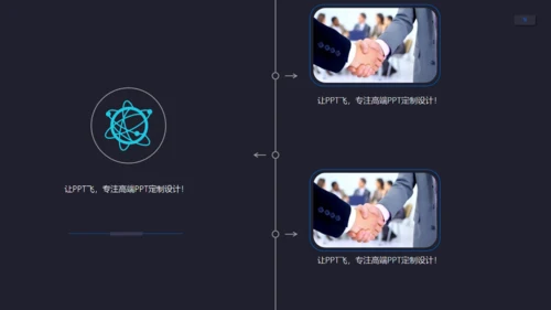 蓝黑大气商务风品牌介绍通用PPT模板