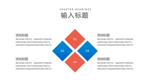 蓝色插画风网课学习在线说课汇报PPT模板