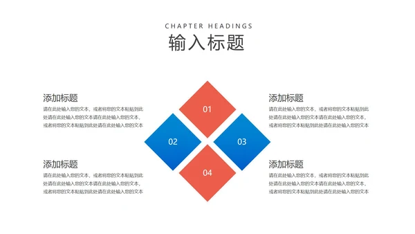蓝色插画风网课学习在线说课汇报PPT模板
