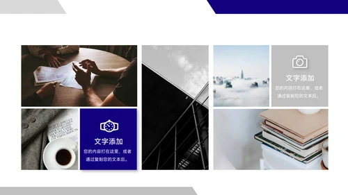 蓝色简洁创意高校招生简章PPT模板
