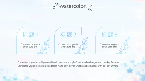 蓝色艺术芭蕾舞蹈教学动态PPT模板