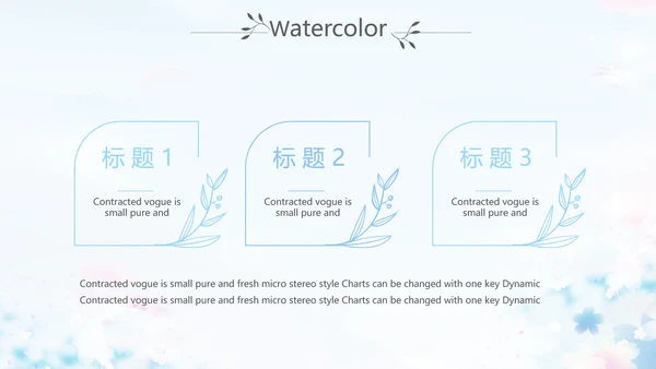 蓝色艺术芭蕾舞蹈教学动态PPT模板
